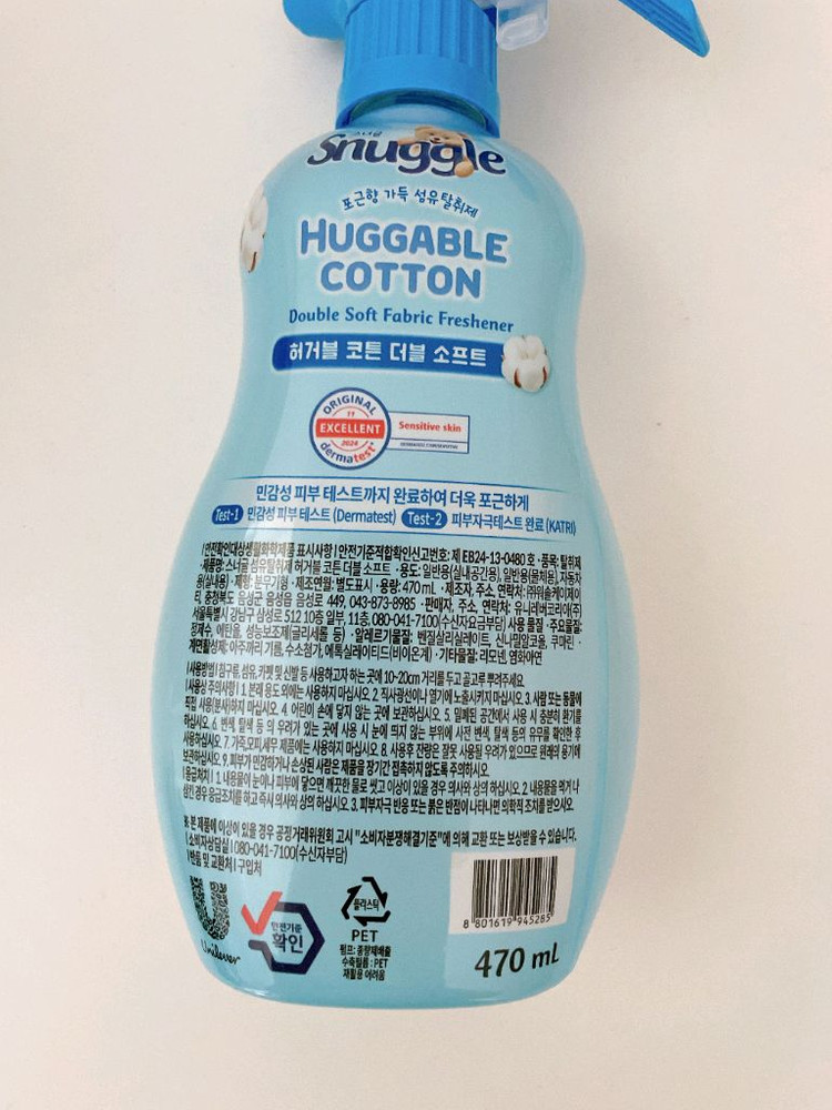 스너글 섬유탈취제 허거블 코튼 더블소프트 470ml 이미지