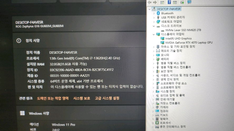 아수스 제피러스G16 고성능 게이밍 노트북/램32G,RTX4070,2TB 이미지