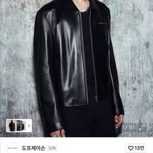 도프제이슨 램스킨 싱글 자켓 XL 이미지