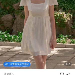 플로움 컵케이크 원피스 xs 이미지