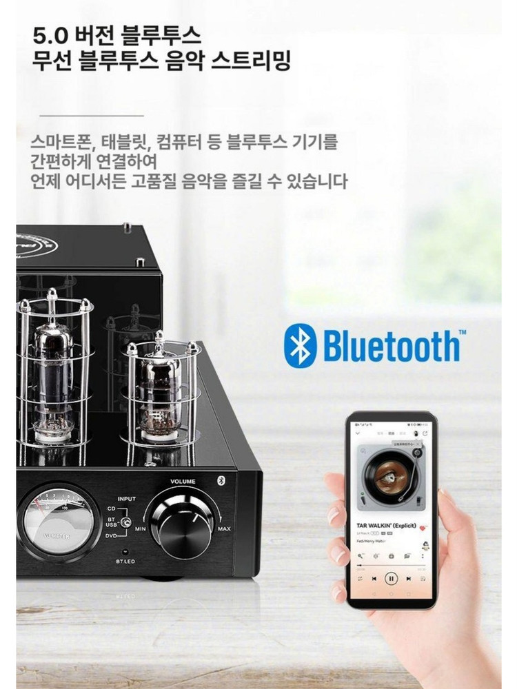 진공관 엠프 + 북쉘프 스피커 오디오 셋트 판매. 이미지