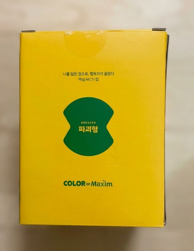 맥심 mcti컵 파괴형 이미지