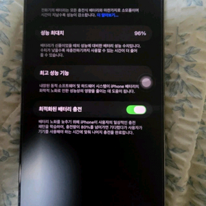 아이폰 13프로 맥스 1테라 이미지
