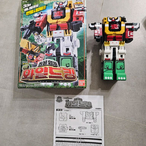 애니멀포스 와일드킹 반다이정품 상태최상 이미지