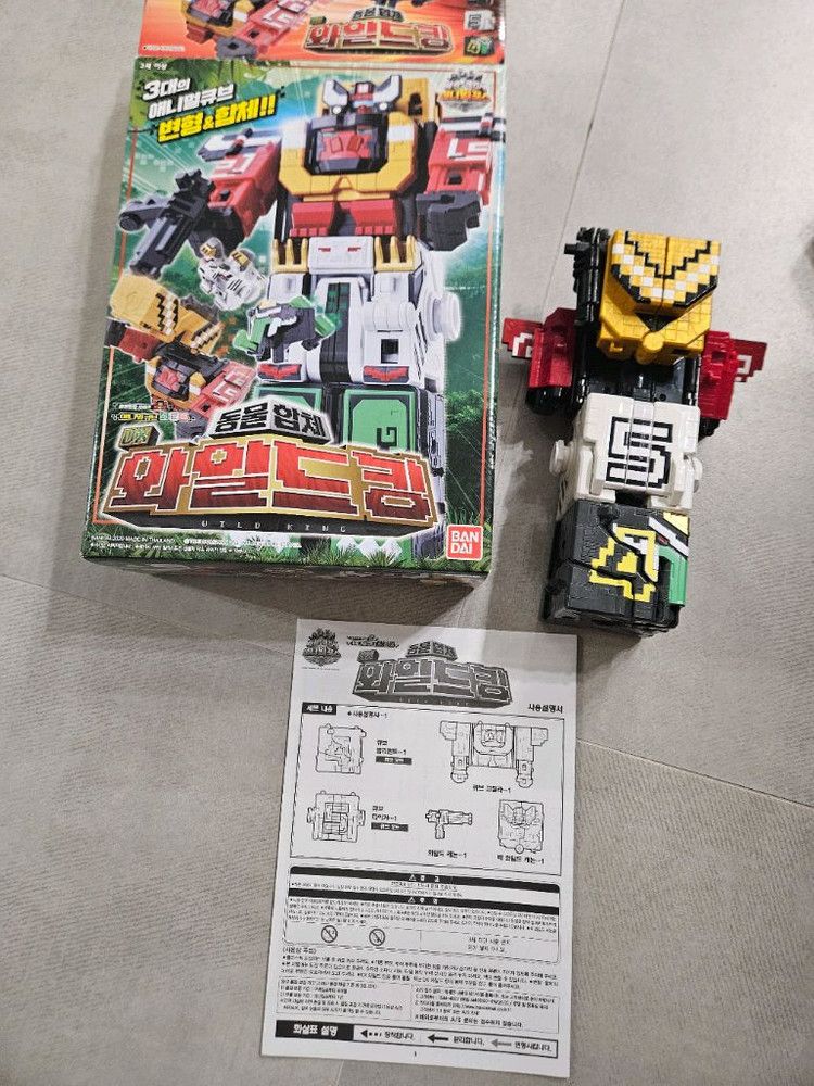 애니멀포스 와일드킹 반다이정품 상태최상 이미지