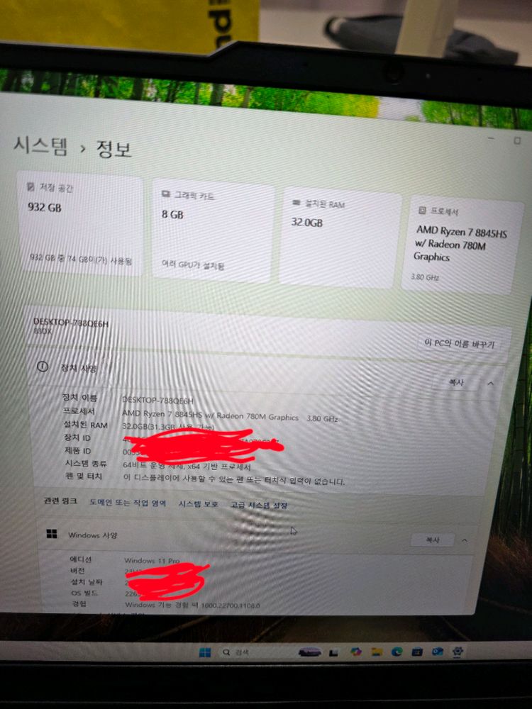 S급 레노버 게이밈 노트북 R7 8845hs 32램 SSD 1테라 이미지