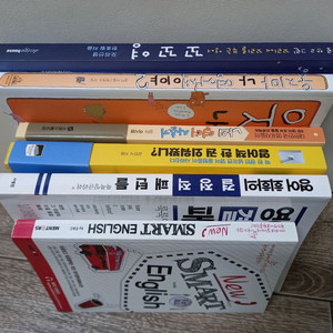 영어학습서 6권_택포2만원 이미지
