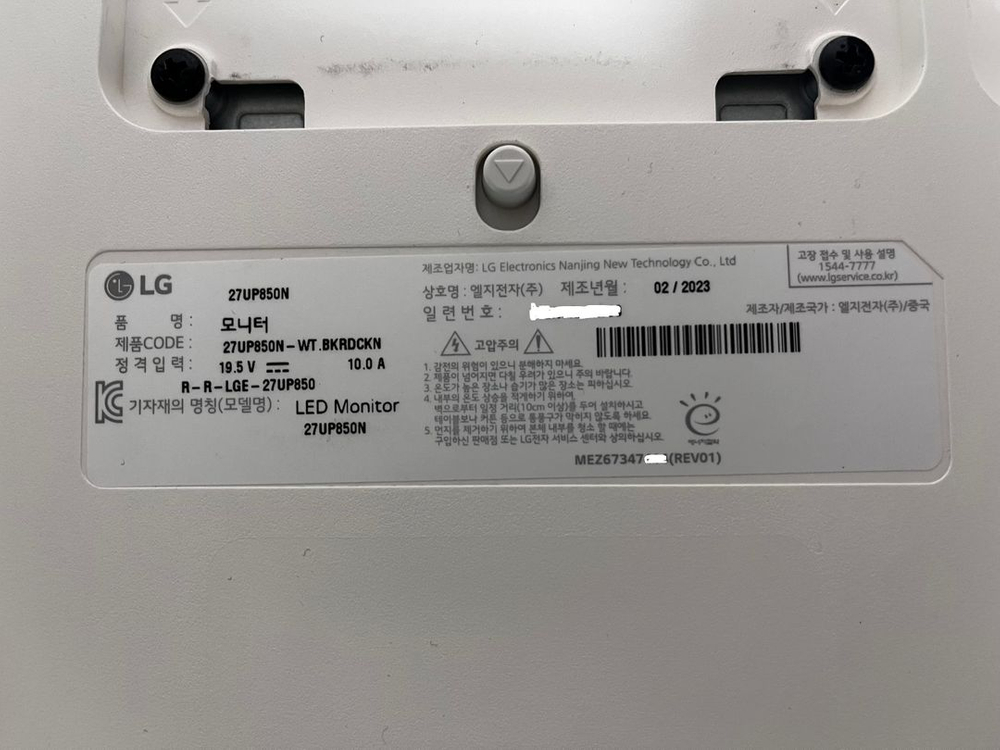 (AS점검완) LG 맥북용 모니터 27UP850N 이미지