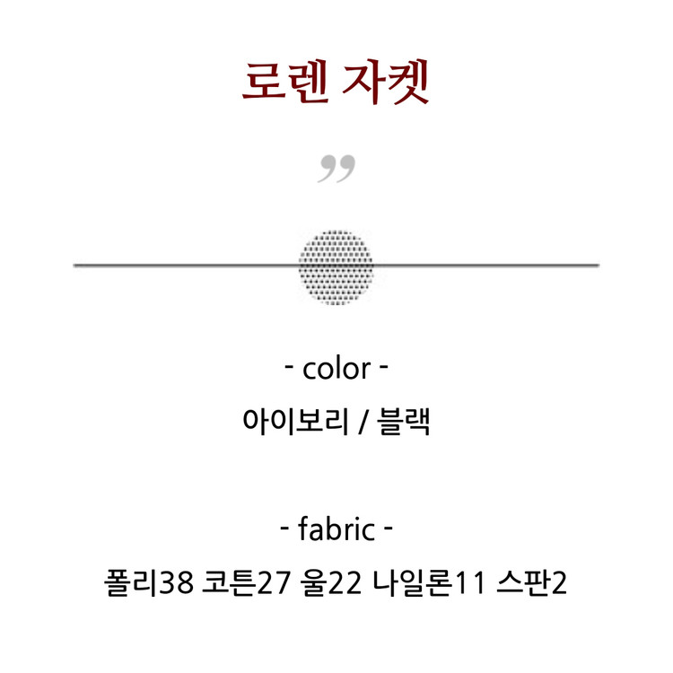 메인스테이(MAINSTAY) 로렌 트위드자켓 55-66 새상품 이미지