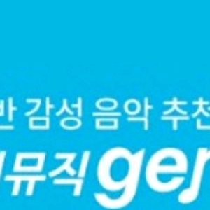 메가커피 3천원 금액권/이디야아메리카노,올리브영/CU상품권,지니뮤직3백회,gs샵 적립금,이마티콘,그린카2시간,커피빈 이미지