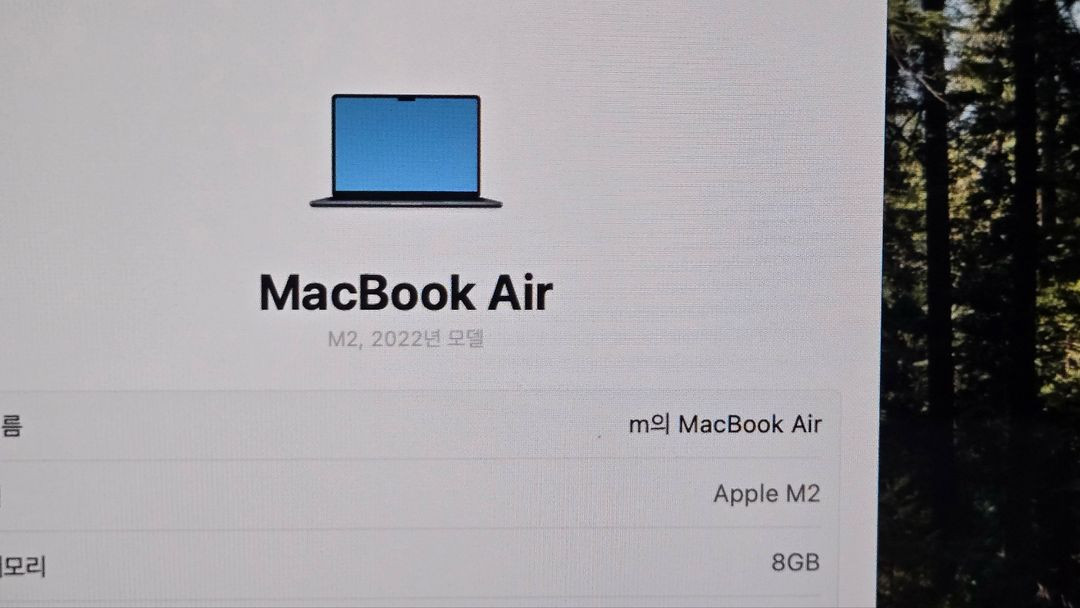 맥북 에어m2 13인치 미드나이트 8/256 이미지