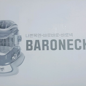 제스파 바로넥 프로 뜯어만 봤음 이미지