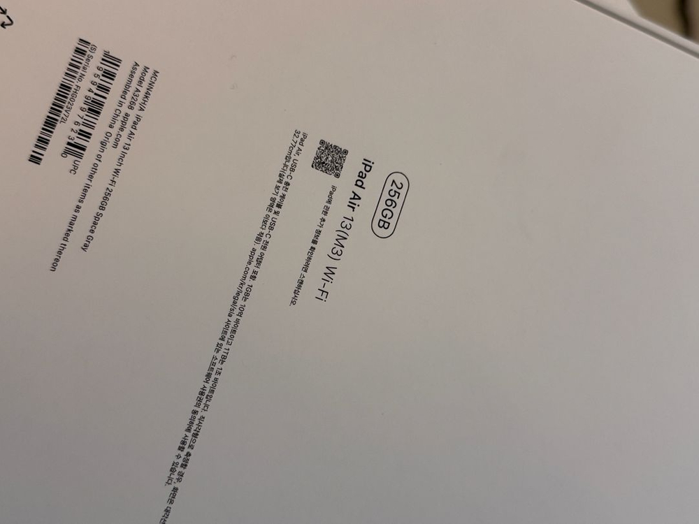 아이패드 에어 13 M3 256GB WiFi + 매직펜슬프로+키보드 이미지