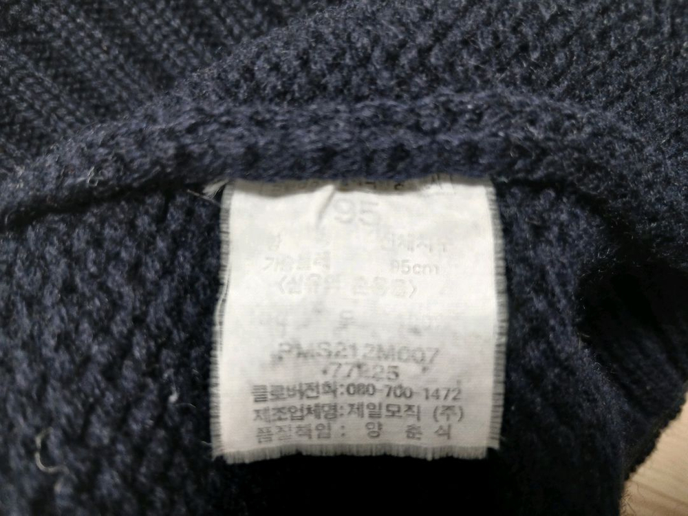 빈폴 집업 니트 가디건 (95) 이미지