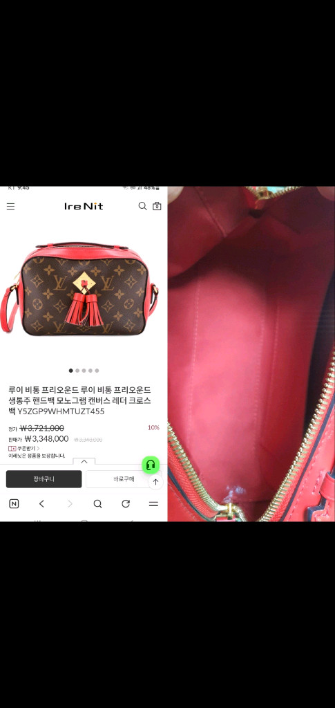 루이비통 생통주 크로스백/카메라백 새상품급 정품(영수증O)구찌프라다디올고야드샤넬셀린느보테가생로랑발렌시아가버버리가방 이미지