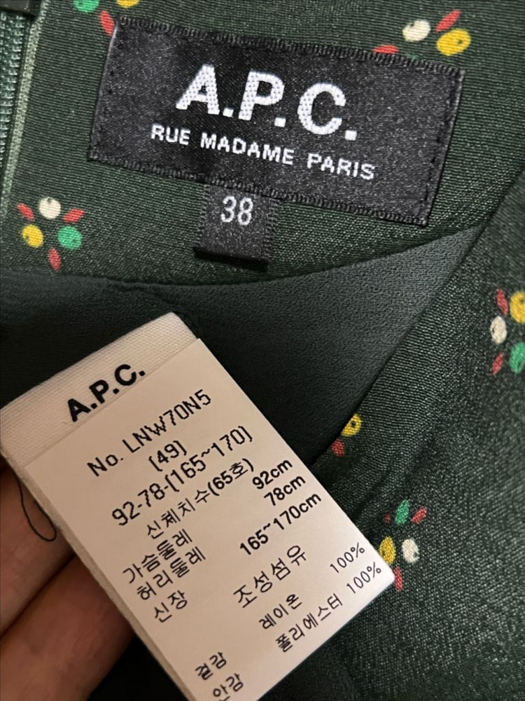 조셉, 아페쎄 원피스 이미지