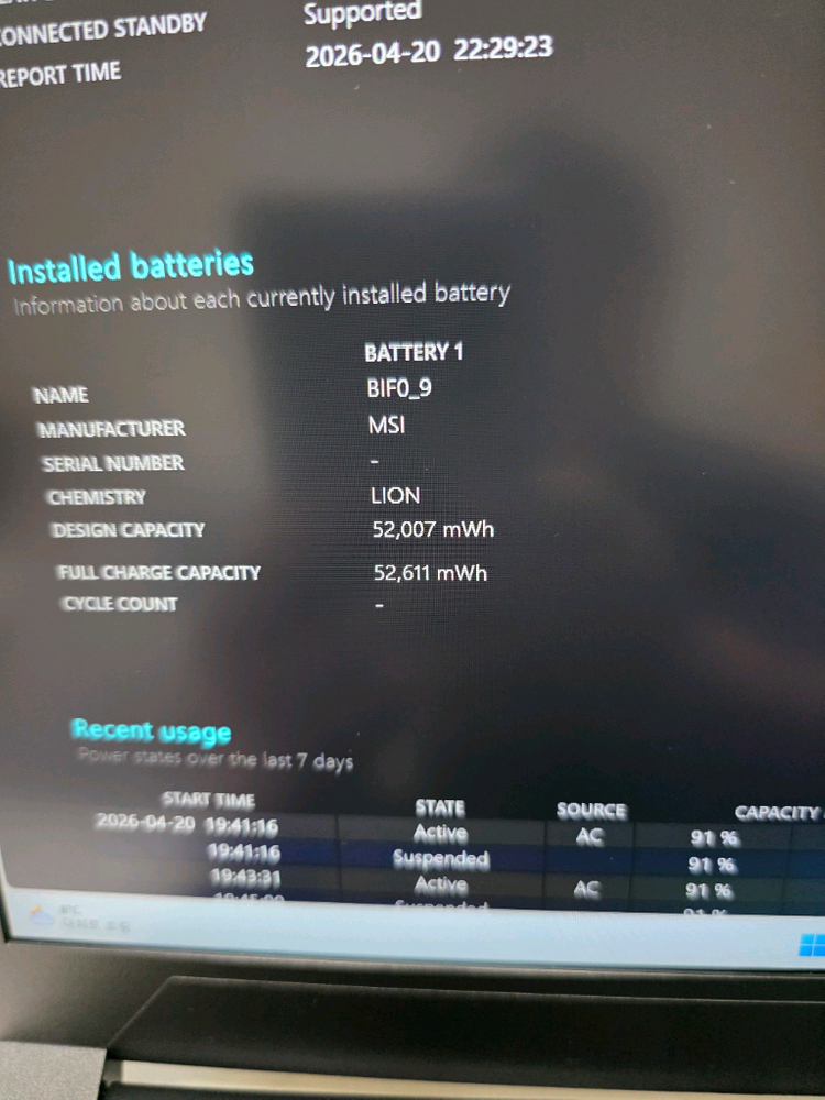 신품급 MSI 17인치 게이밍 노트북 i7 13세대 32램 RTX4060 SSD 2테라 이미지