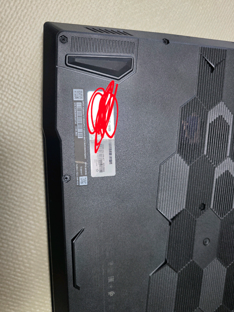 신품급 MSI 17인치 게이밍 노트북 i7 13세대 32램 RTX4060 SSD 2테라 이미지