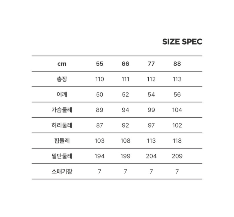 칼라거펠트 셔츠 카라 원피스(77) ㅡ새상품 이미지