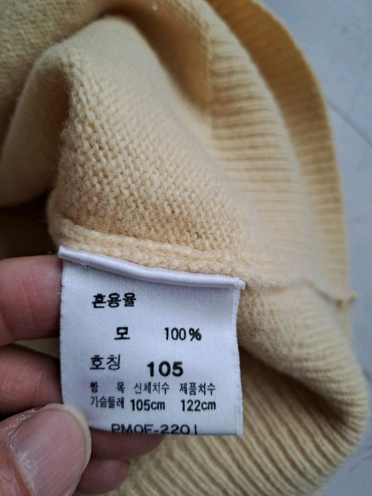 폴로 랄프로렌 100% 램스울 니트 이미지