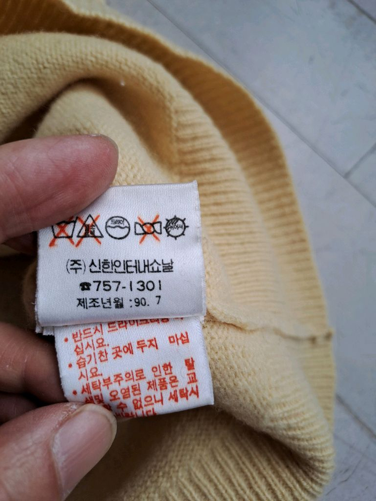 폴로 랄프로렌 100% 램스울 니트 이미지