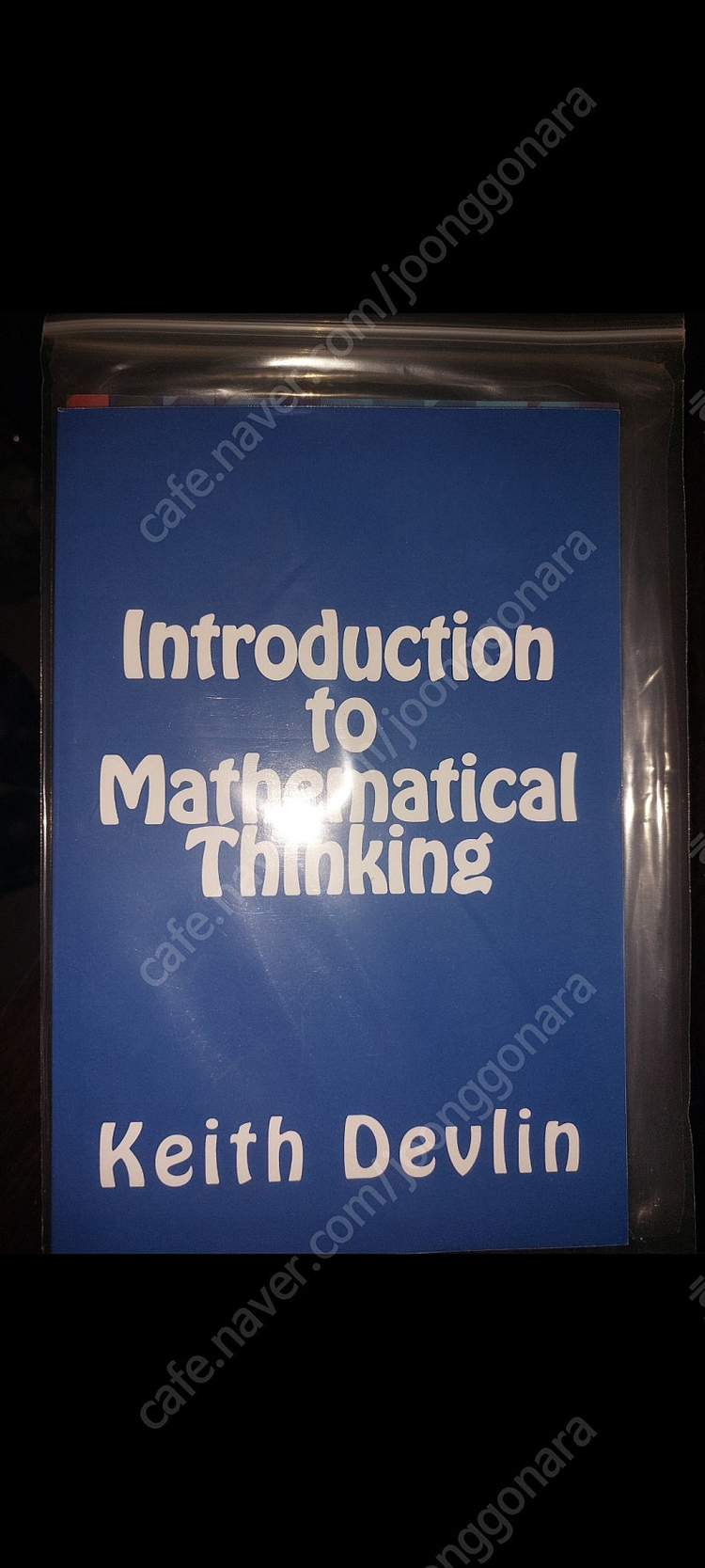 수학, 물리학 새 책 원서 -30% 판매합니다. 이미지