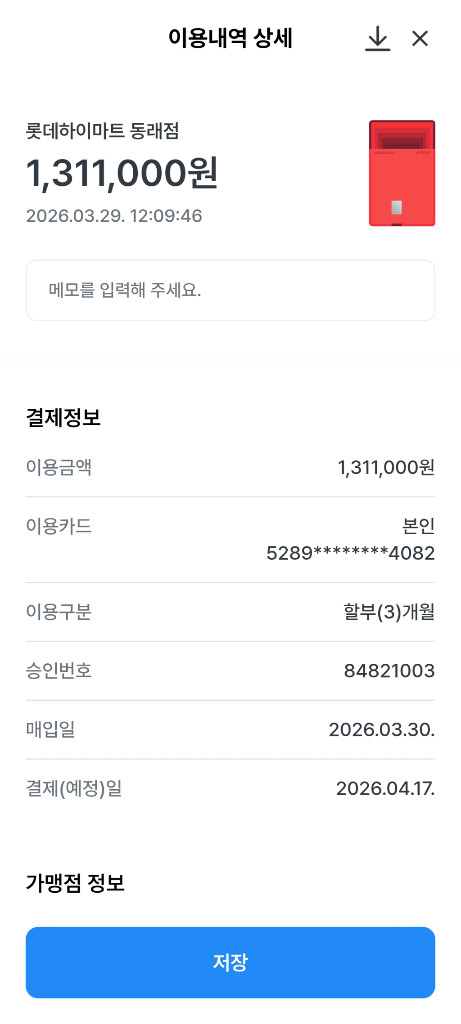 삼성 갤럭시북4 노트북 이미지