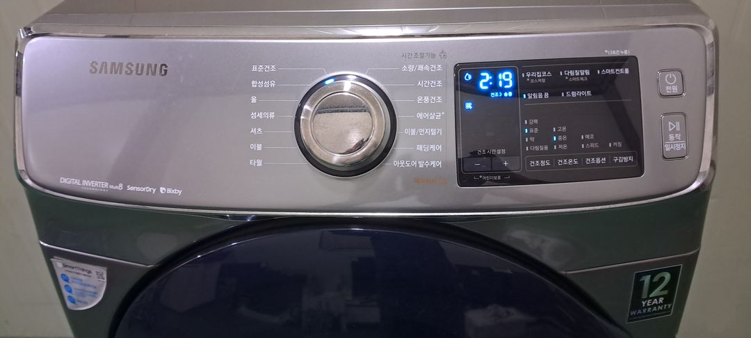 2629 삼성그랑데 16KG 전기건조기(히트펌프식) 이미지