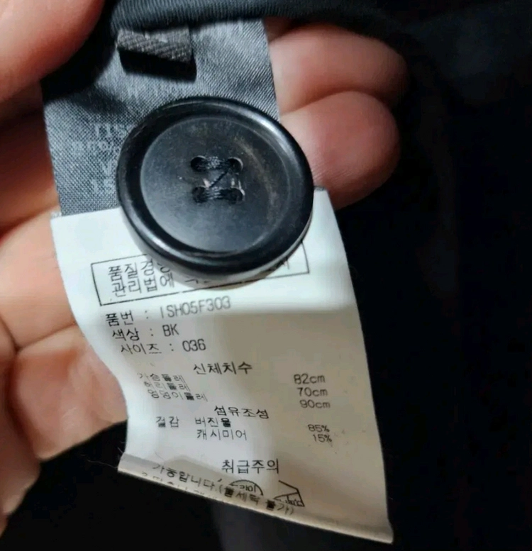 이자벨마랑 울캐시미어코트 36(오버핏) 이미지