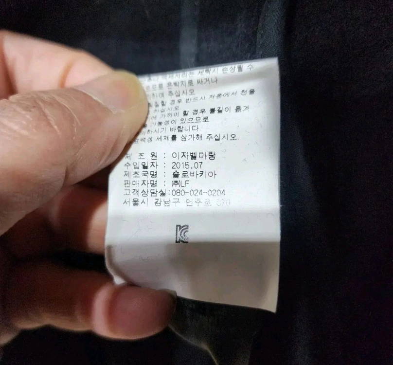 이자벨마랑 울캐시미어코트 36(오버핏) 이미지