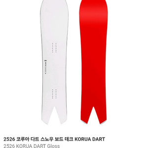 2526 코루아 다트 156사이즈 파우더데크 팜니다 이미지