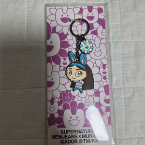 [미개봉] 뉴진스 민지 메탈 키링팝니다. 이미지