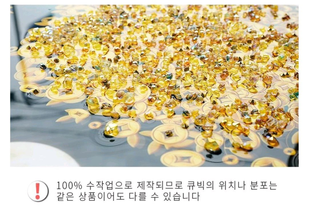 벽걸이 보석 액자 아크릴 큐빅 인테리어 장식아크릴 큐빅 액자 돈나무 액자해바라기 액자 2종세트 십자수액자 #새상품# 이미지