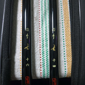 해원 사계현 중층내림 낚시대 14,16척 이미지