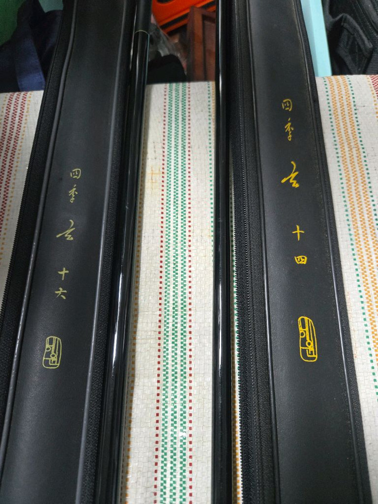 해원 사계현 중층내림 낚시대 14,16척 이미지