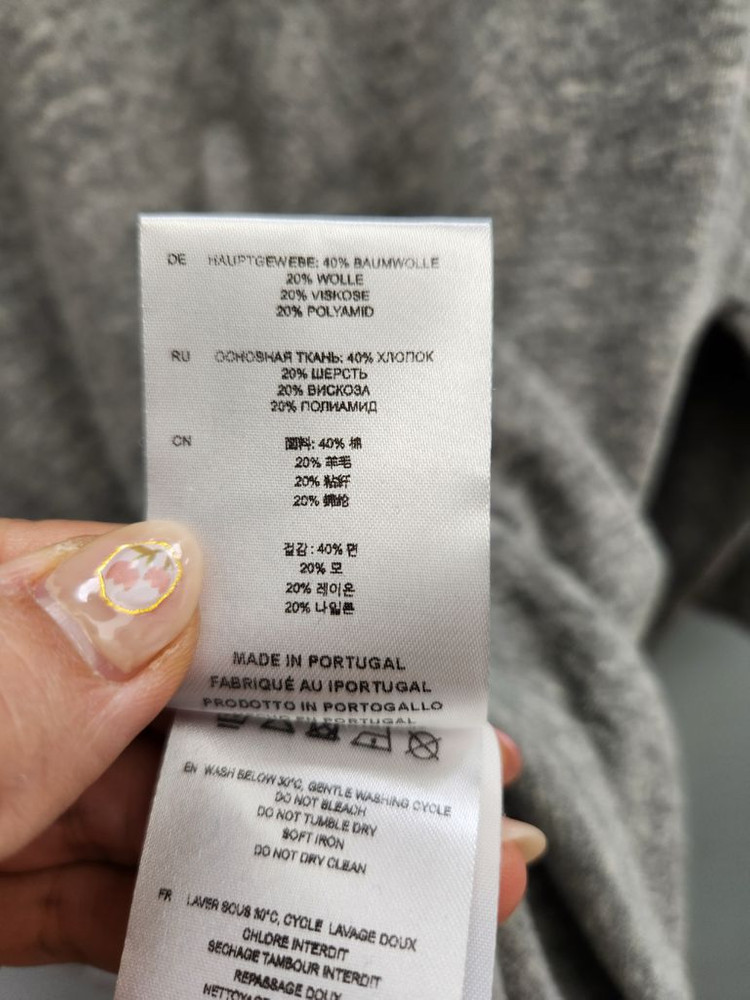 IRO 이로 그레이 티셔츠 이미지