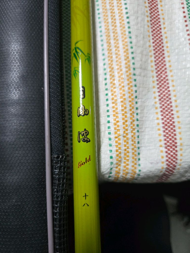 중층내림 낚시대 15척 18척 이미지