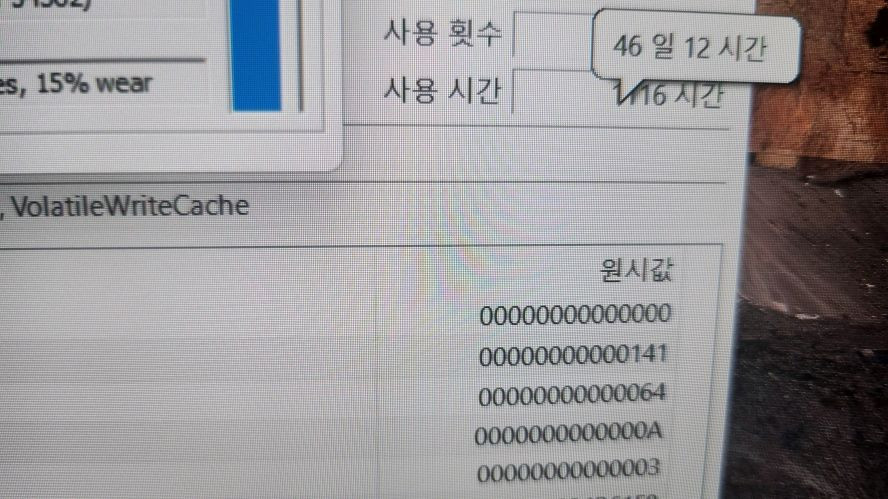 삼성 신형 오디세이 게이밍 노트북/RTX2060 이미지
