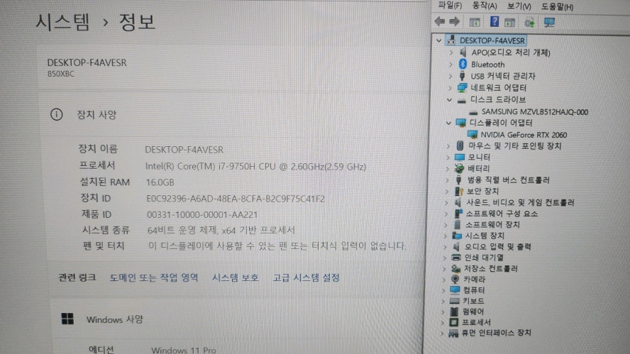 삼성 신형 오디세이 게이밍 노트북/RTX2060 이미지