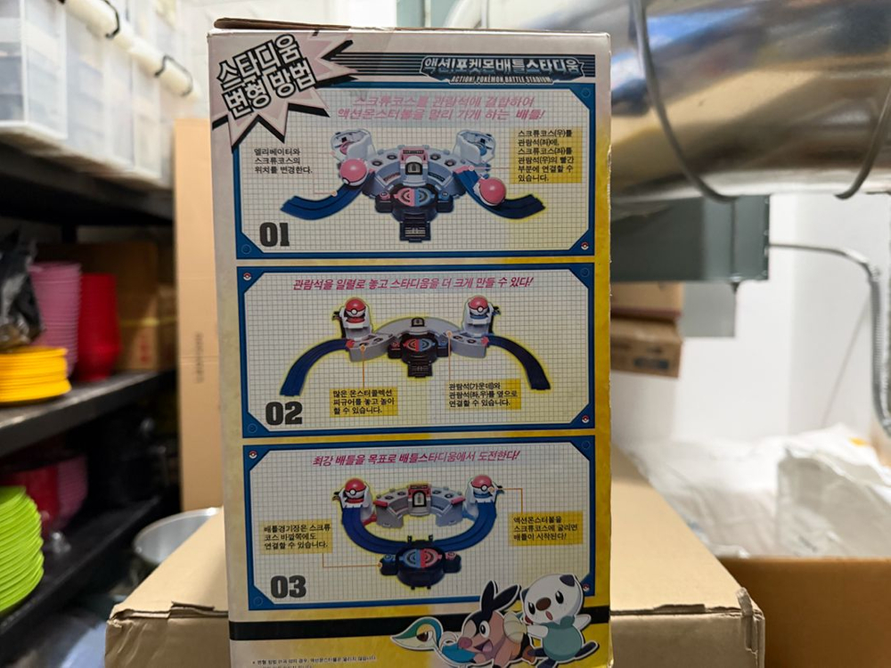 포켓몬 배틀스타디움 피규어 이미지