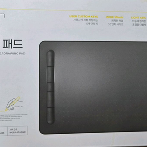 타블렛 드로잉패드 + 펜세트 이미지
