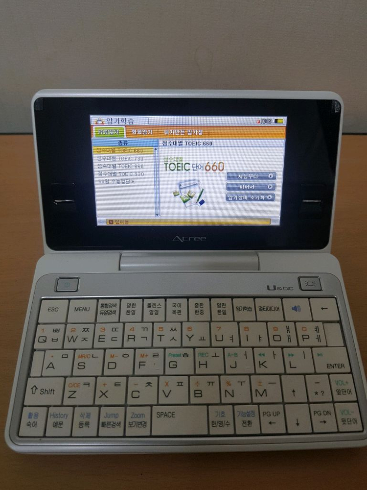 에이트리 전자사전 UD10 어학연수용 이미지