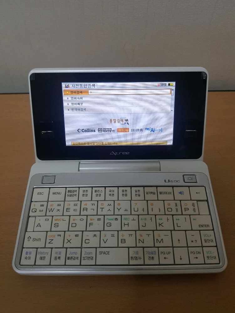 에이트리 전자사전 UD10 어학연수용 이미지