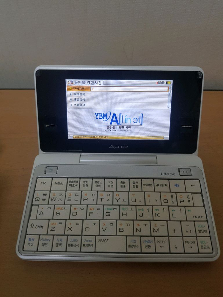 에이트리 전자사전 UD10 어학연수용 이미지