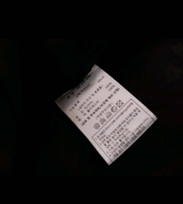 칼라거펠트 프렌치린넨100 블라우스(66) ㅡ새상품 이미지