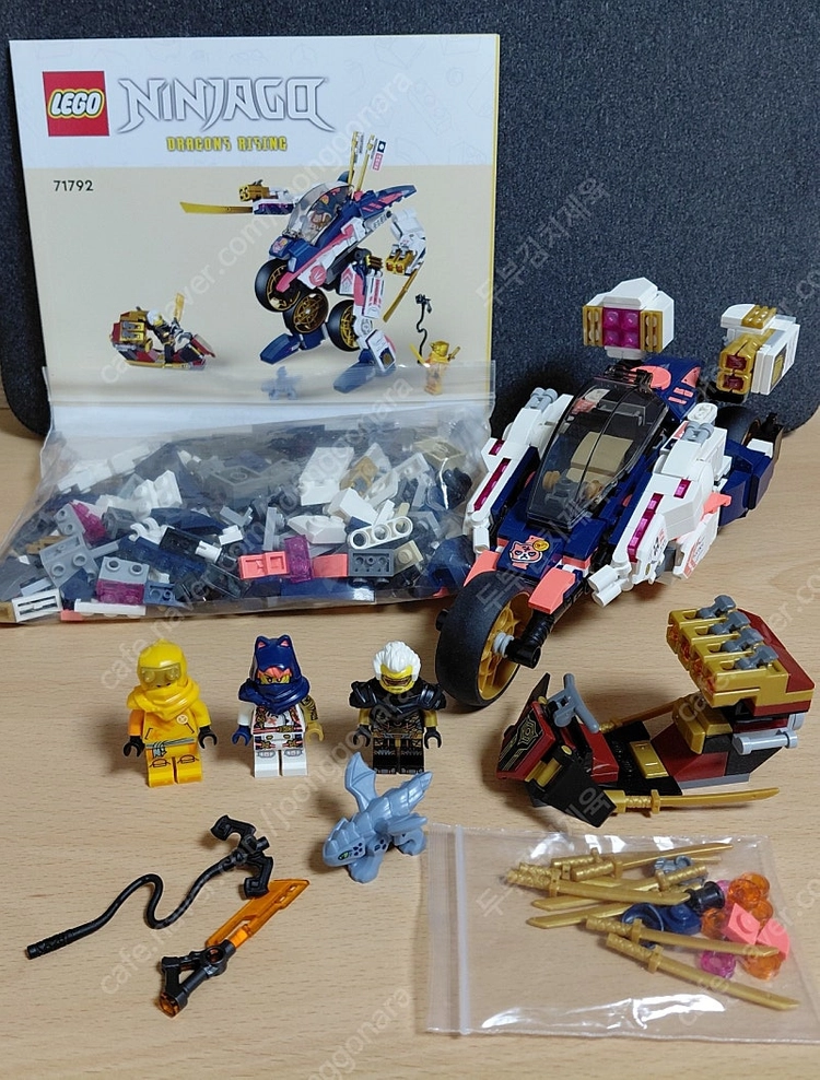 레고 닌자고 71792 소라 바이크 moc 복원품 - 안심되는 중고거래