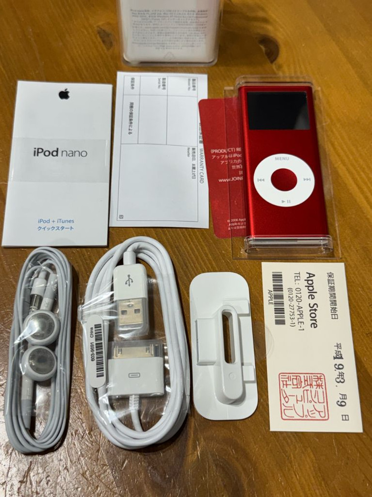 애플 아이팟 나노 4GB 레드 미품셋트 이미지