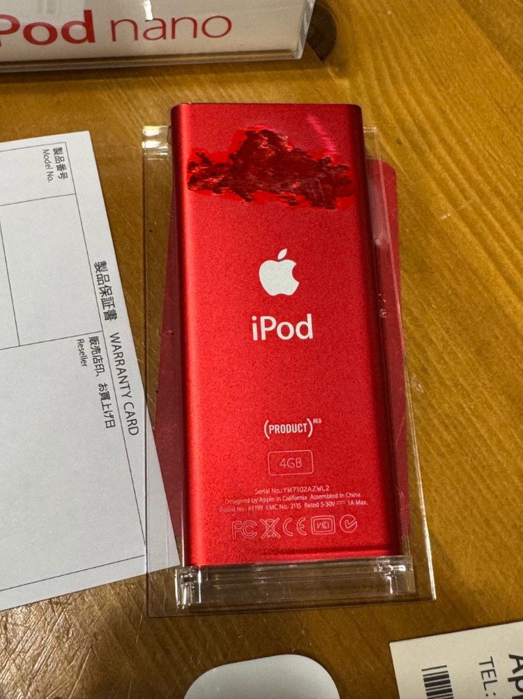 애플 아이팟 나노 4GB 레드 미품셋트 이미지