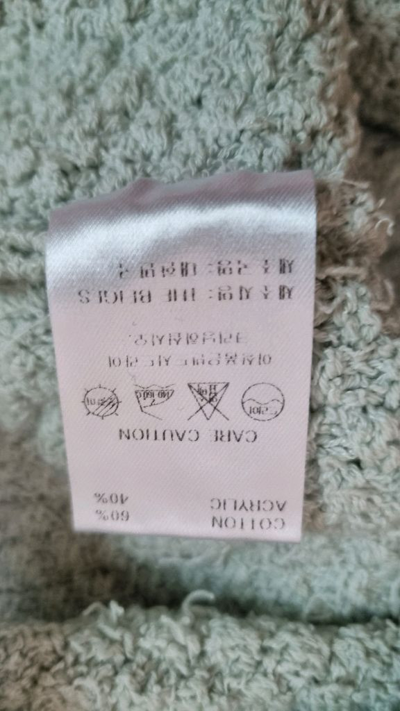 소미타 메탈 버튼 가디건 자켓 - 민트 이미지