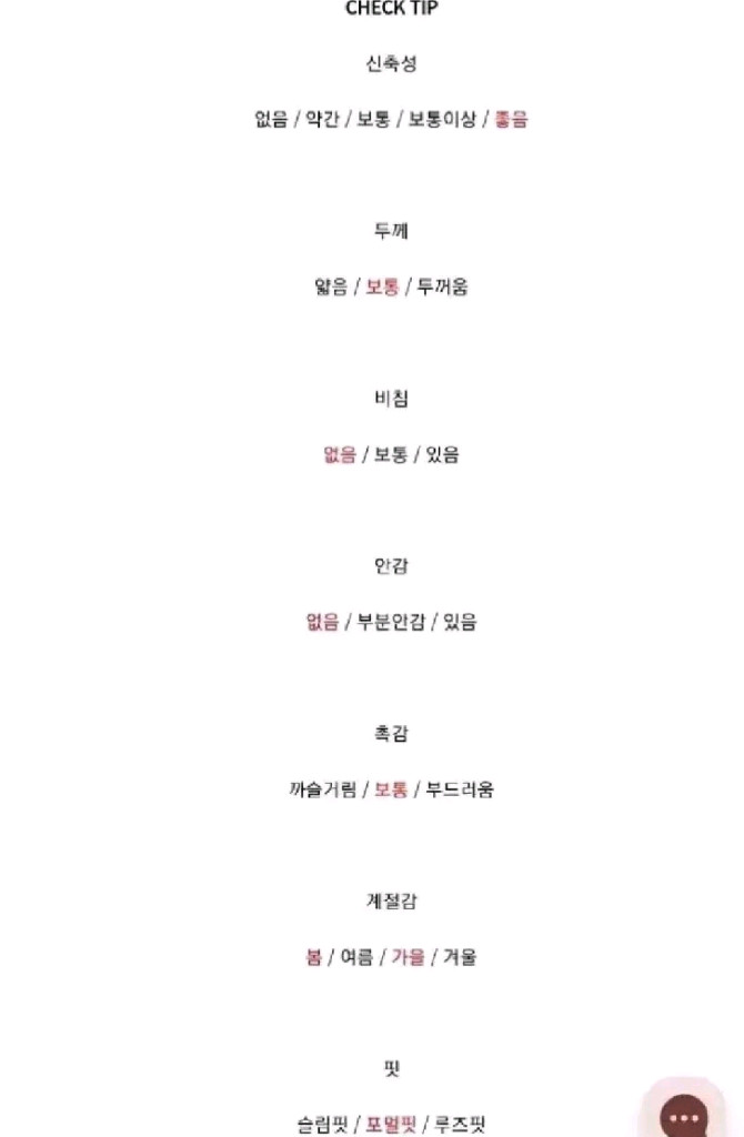 소미타 메탈 버튼 가디건 자켓 - 민트 이미지